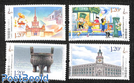 Shanghai stamp expo 4v