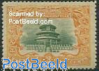2c, Stamp out of set