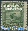 50c, Stamp out of set