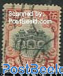 5$, Stamp out of set