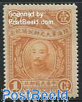 1c, Stamp out of set