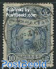 10c, Stamp out of set
