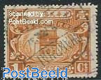 1c, Stamp out of set