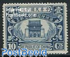 10c, Stamp out of set