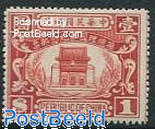1$, Stamp out of set