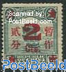 Overprint 1v