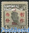 Overprint 1v