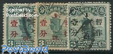 Overprints 3v