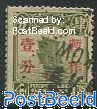Overprint 1v