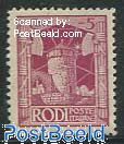 5c, Stamp out of set