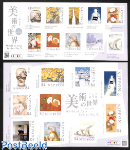 Stamps from Japan - Freestampcatalogue.com - The free online
