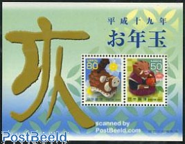 Stamps from Japan - Freestampcatalogue.com - The free online