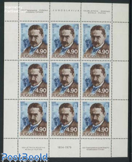 Mikhailo Pupin minisheet