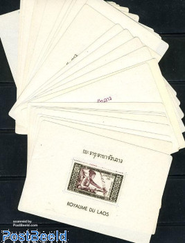 Laos 1952 Definitive Series (5 Values)