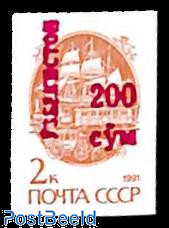 Overprint 1v, imperforated