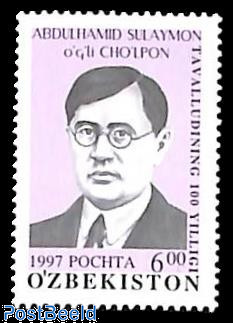 A.S. Schulpon 1v