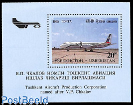 Aeroplanes s/s