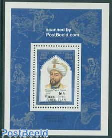 Ulug Beg s/s