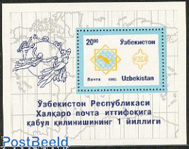 UPU membership s/s