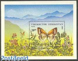 Butterflies s/s