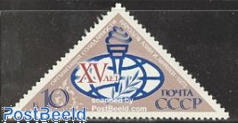 Stamps from Russia, Soviet Union from the year 1973