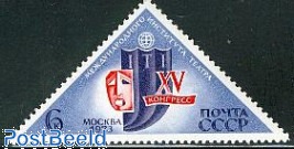 Stamps from Russia, Soviet Union from the year 1973