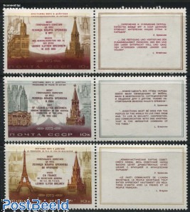 Stamps from Russia, Soviet Union from the year 1973
