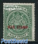1/2 WAR STAMP, Stamp out of set
