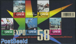Expo 1958 s/s