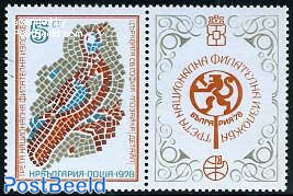 Bulgaria 78 stamp exposition 1v