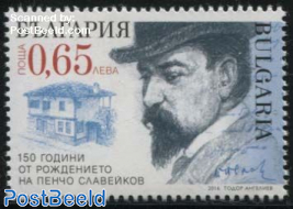 Pencho Slaveykov 1v