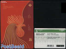 Year of the Rooster 2 booklets