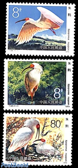 Japan Ibis 3v
