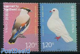 Pigeons 2v, joint issue Israel