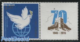 70 Years Peace 1v+tab