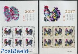 Year of the Rooster 2 minisheets
