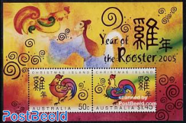 Year of the Rooster s/s