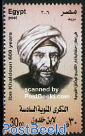 Ibn Khaldoun 1v