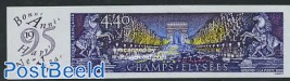 Champs Elysees 1v imperforated