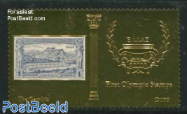 First Olympic stamps 1v, Gold