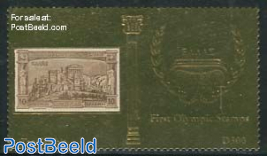 Olympics stamps 1v, gold