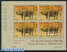 Year of the pig m/s (with 4 stamps)