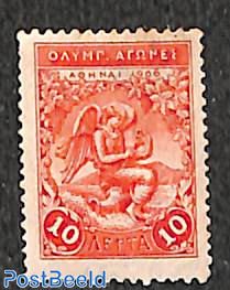 10L, Stamp out of set