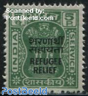 Welfare Service 1v, Bilingual Overprint (issued without gum)