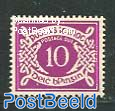 10p, Postage Due, Stamp out of set