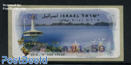 Automat stamp, Eilat 1v s-a (face value may vary)