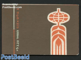 Freedom from hunger booklet