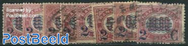Overprints on newspaper stamps 8v