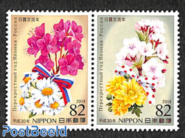 Flowers 2v, joint issue with Russia 2v [:]