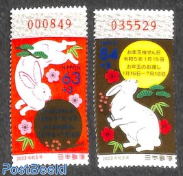 Year of the rabbit 2v, lottery stamps